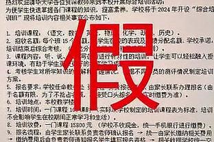 内马尔社媒晒照：在线上平台打扑克赌钱